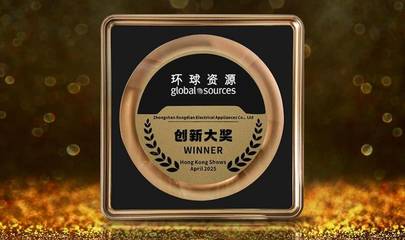 榮電集團(tuán)榮德電器超級(jí)工廠啟動(dòng)大會(huì)暨新材料技術(shù)研發(fā)中心揭牌儀式圓滿舉行