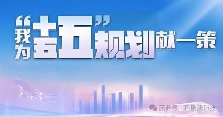新材料技術(shù)研發(fā) 驅(qū)動(dòng)未來(lái)的創(chuàng)新引擎
